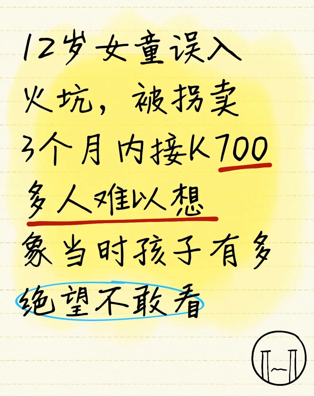 我的天，真是不敢相信啦！！！