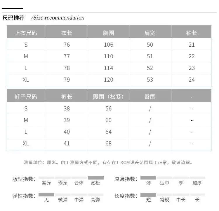 卡其色休闲时尚套装女夏2024新款设计感