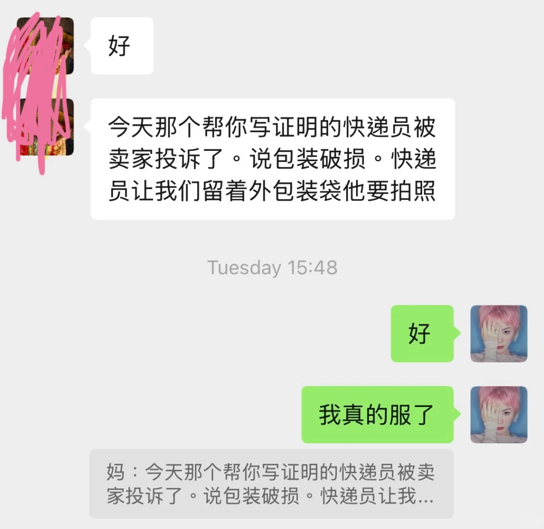 希望这是labubu瑜伽裤的最后一篇帖子。