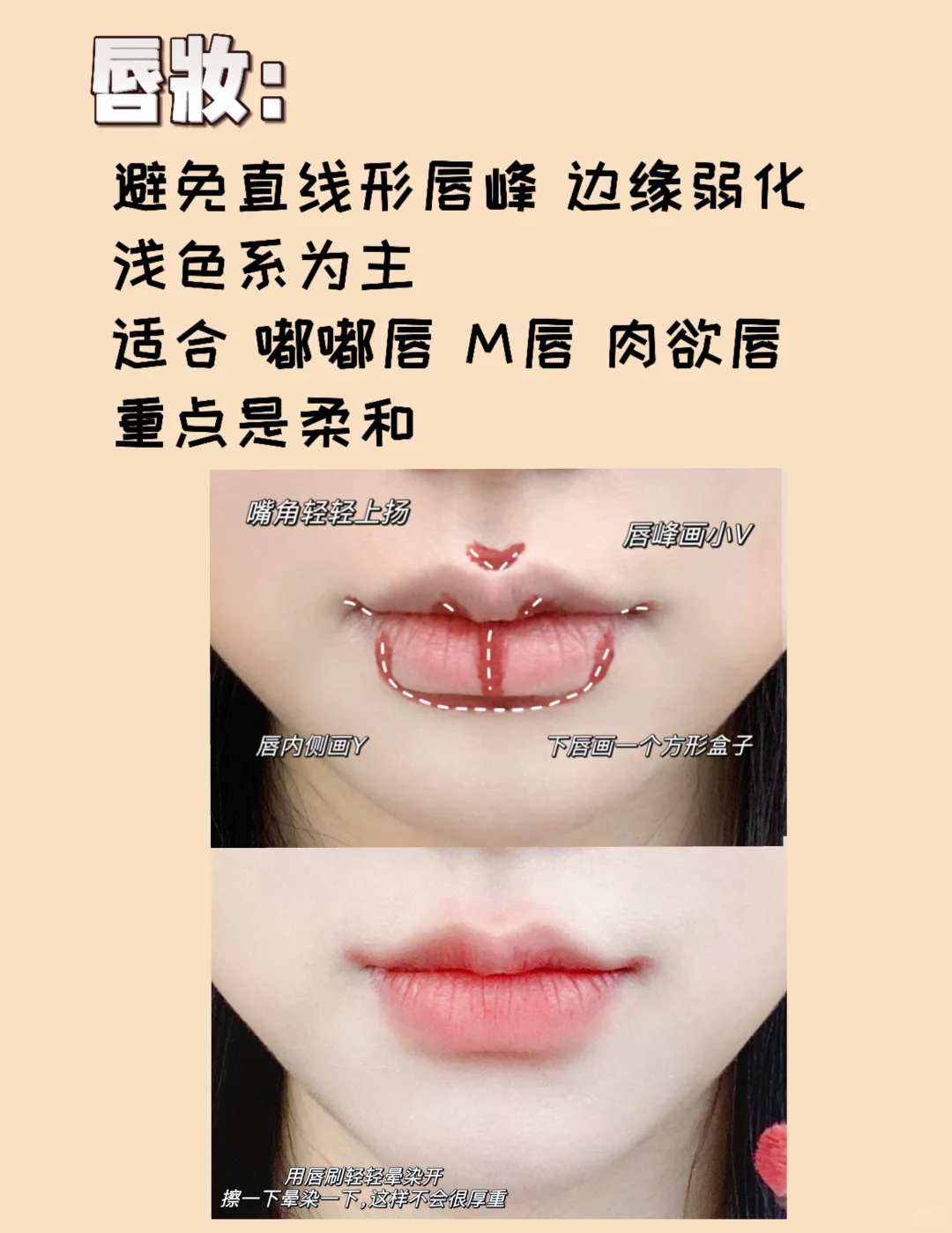 适合菱形脸的天菜清冷感妆容
