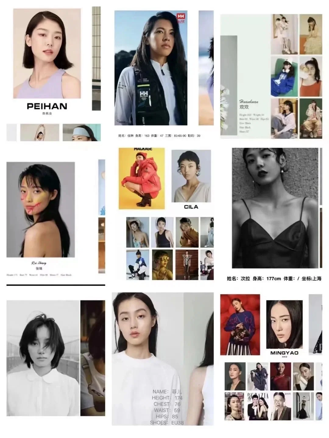 品牌拍摄：北京上海有辨识度的女模集锦