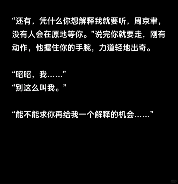 年上｜没有名分的醋1