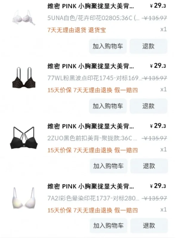 大下午的，开始啦！！！