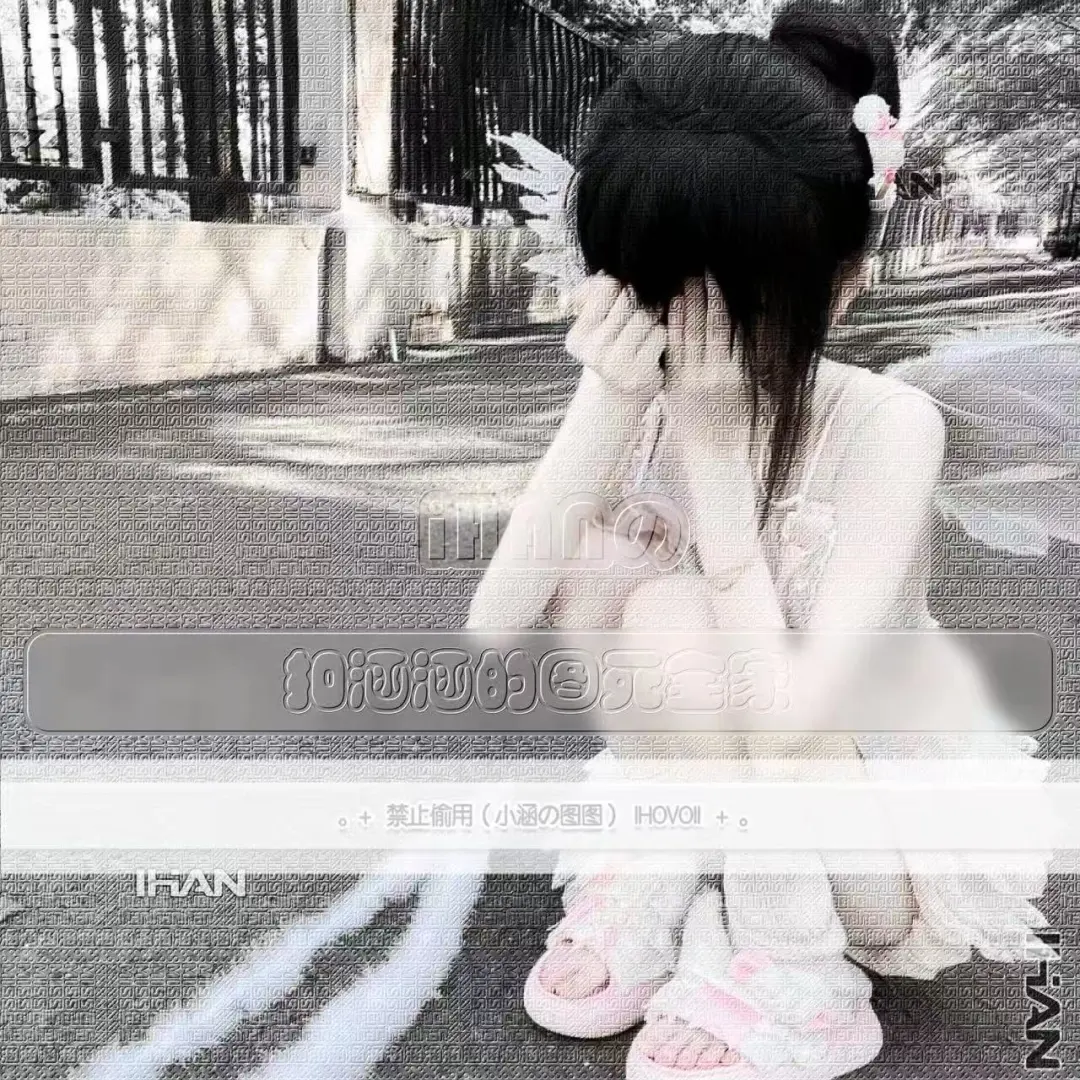 天使忧郁少女宝宝-分享