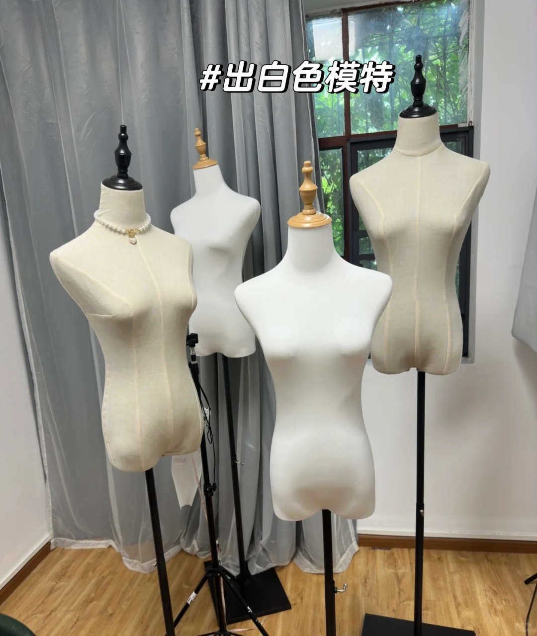 出两个模特，基本没用过