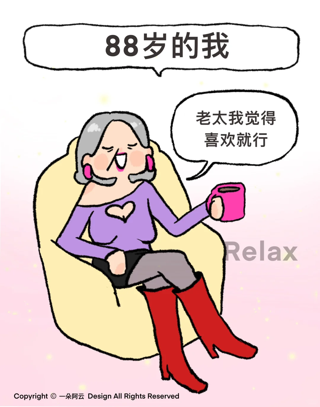 girl talk | ❌拒绝身材PUA