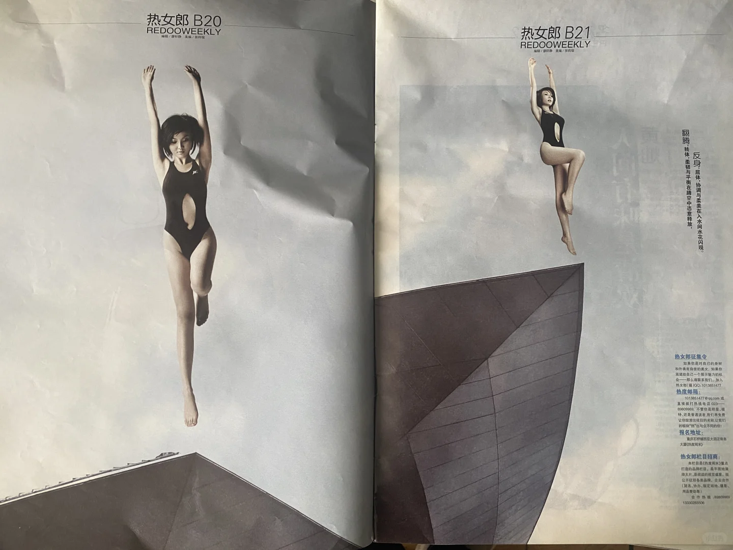 📸 2008收到请回答！