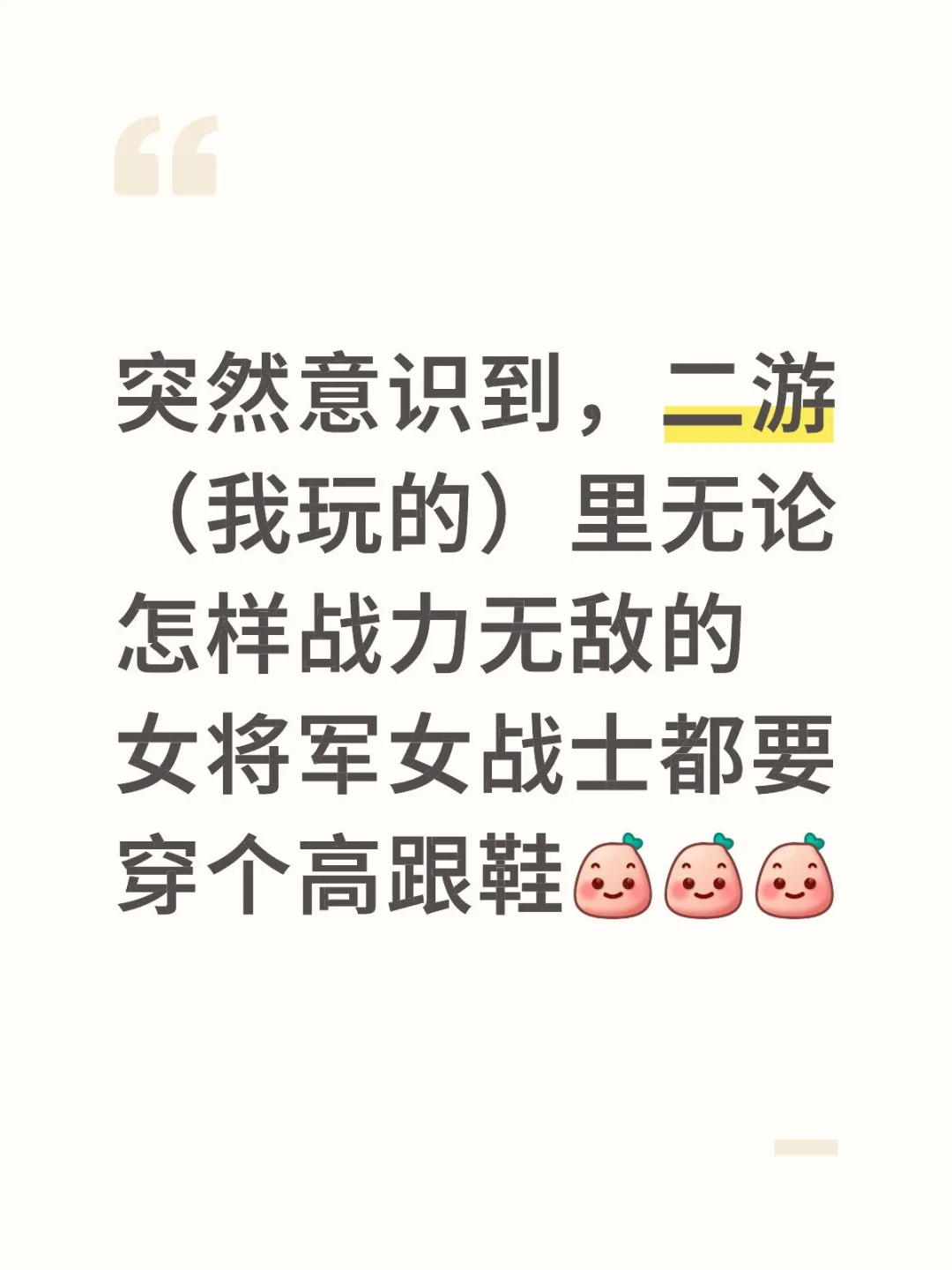 以前都没发现……