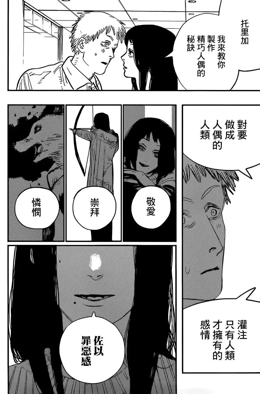 师匠是一篇美丽而幻灭的童话