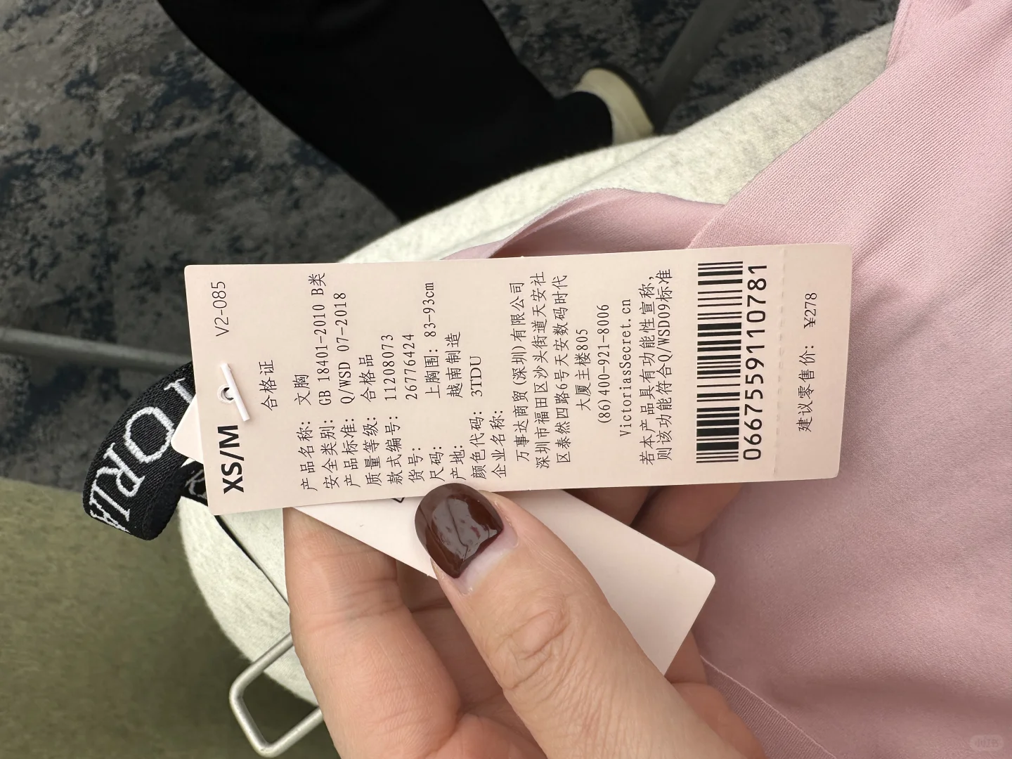 维密2.5~哲左右