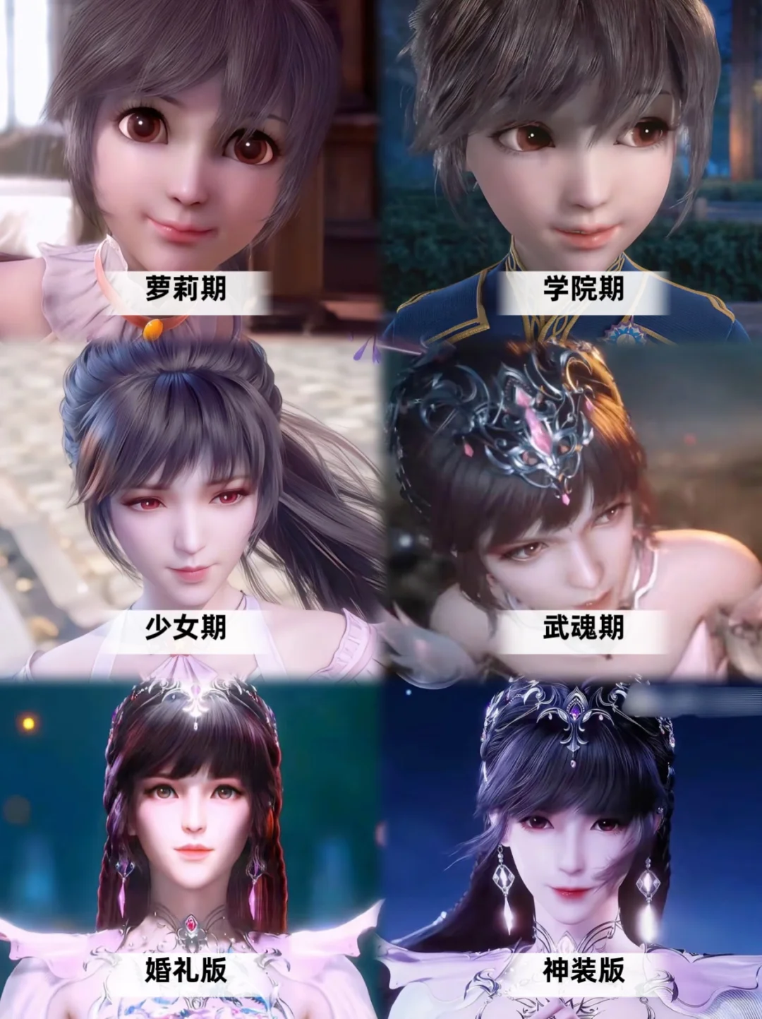 从萝莉到御姐，小舞真是女大十八变呀