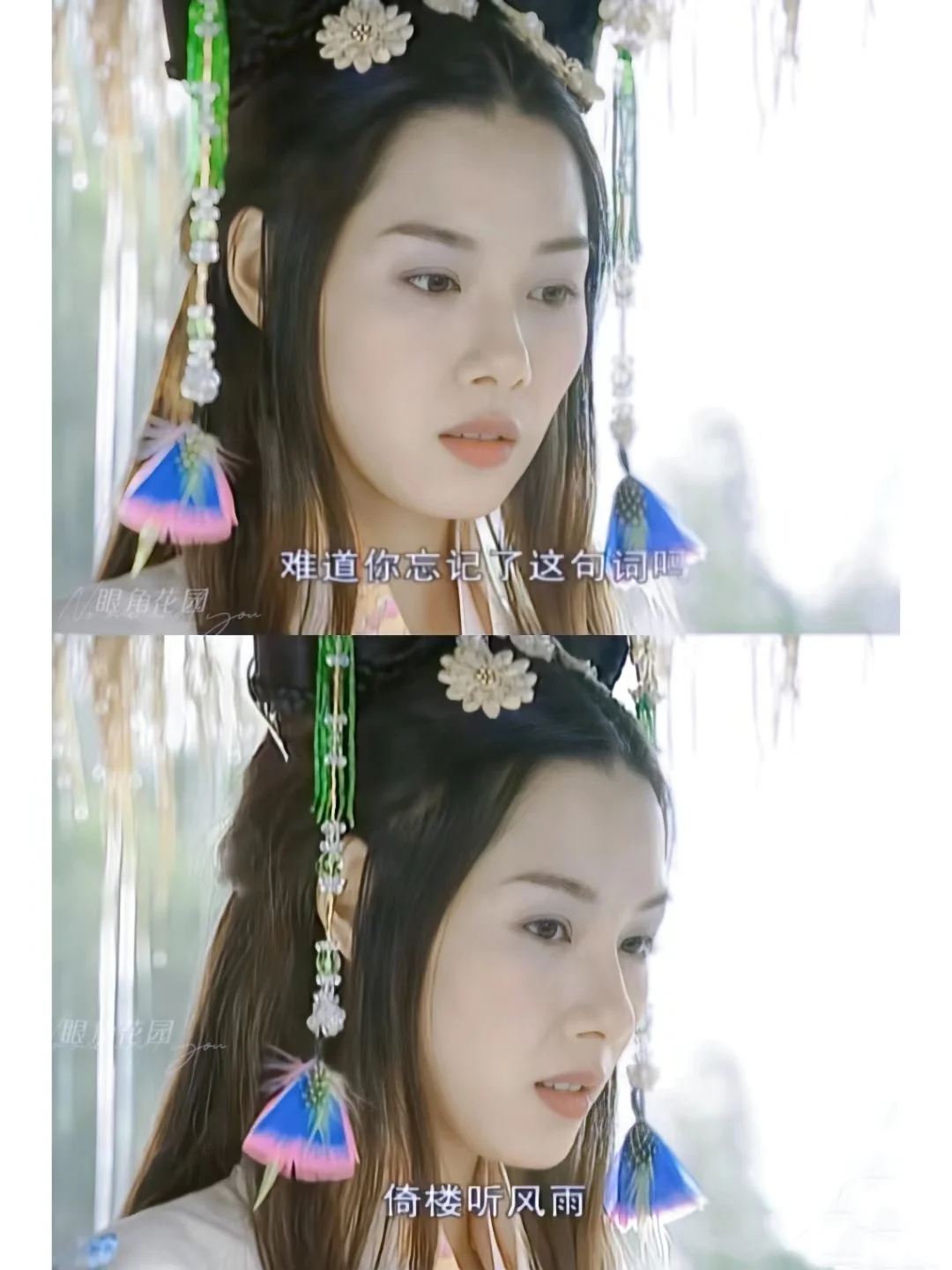 谁才是风云第一美女