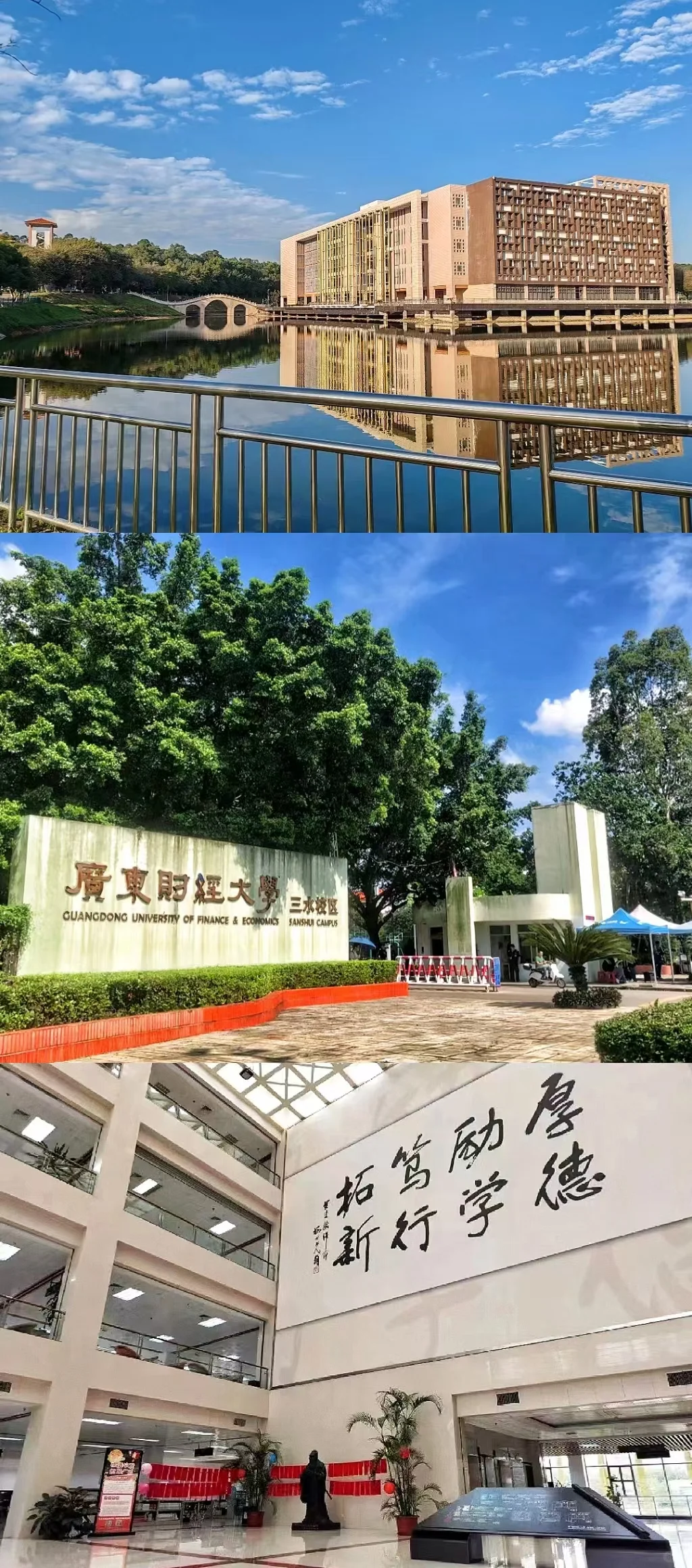 广财大一新生
