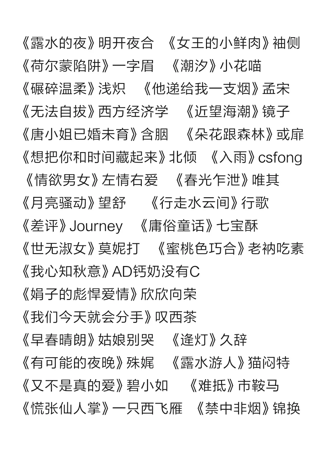 有没有喜欢看熟男熟女文的姐妹？