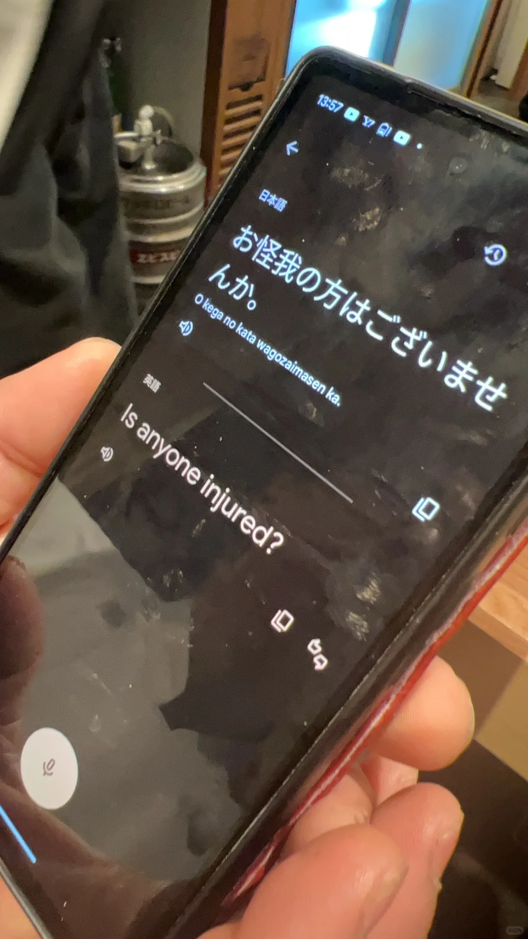 在京都，日本人给我跪下了