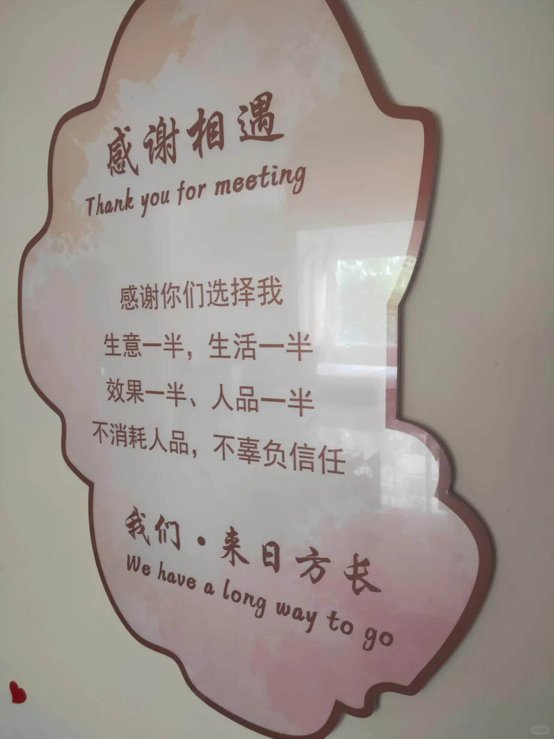 性感红唇依然女人最爱！