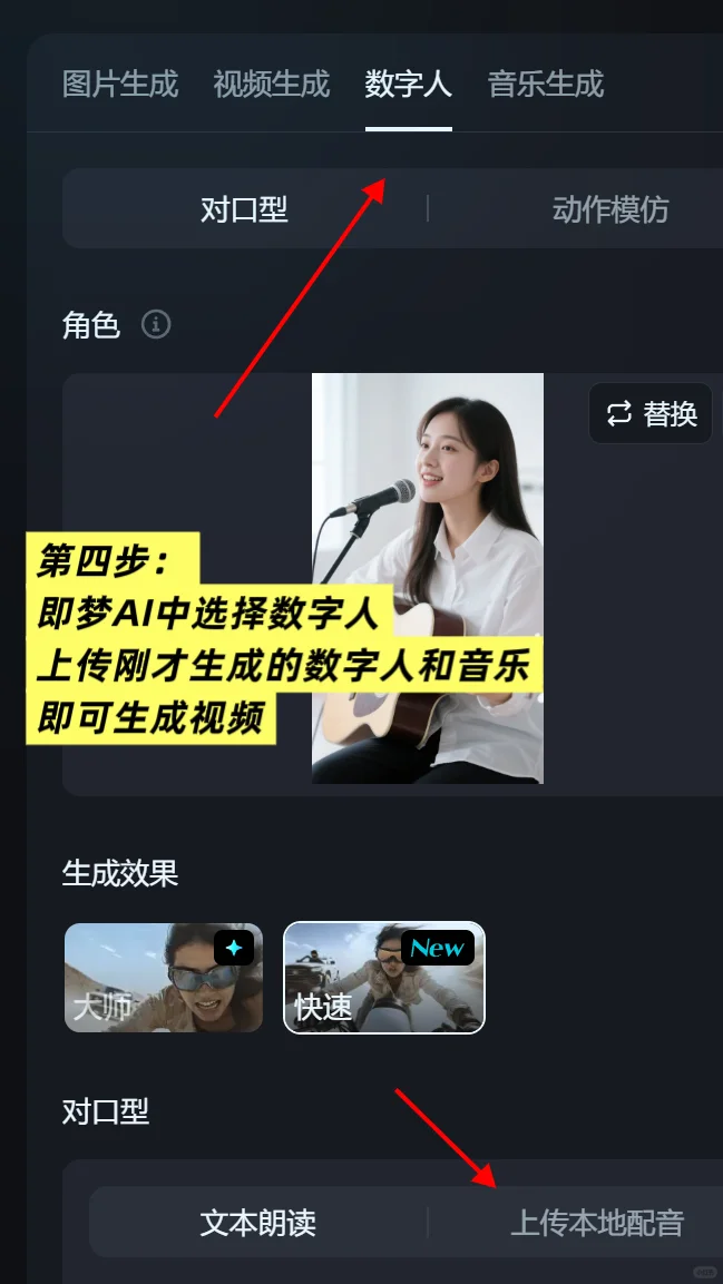 我的天😨用AI做美女唱歌视频，简直了呀😭