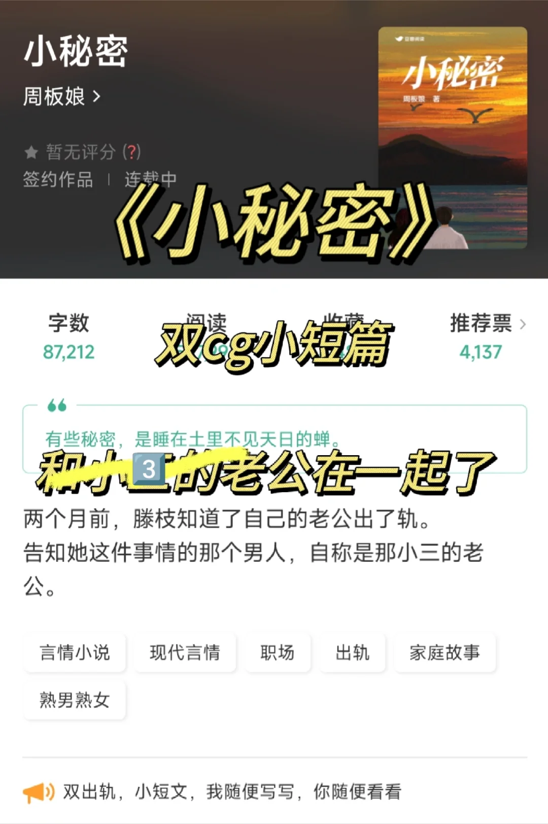 周老板娘|熟男熟女暧昧短篇双cg