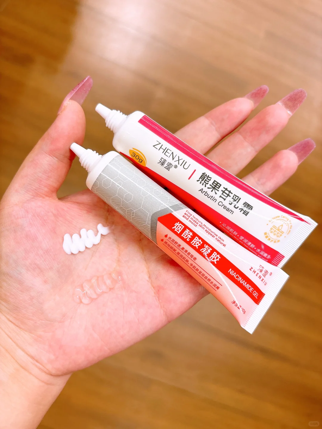 太city了！这套CP让我掌握媄白命脉❗️