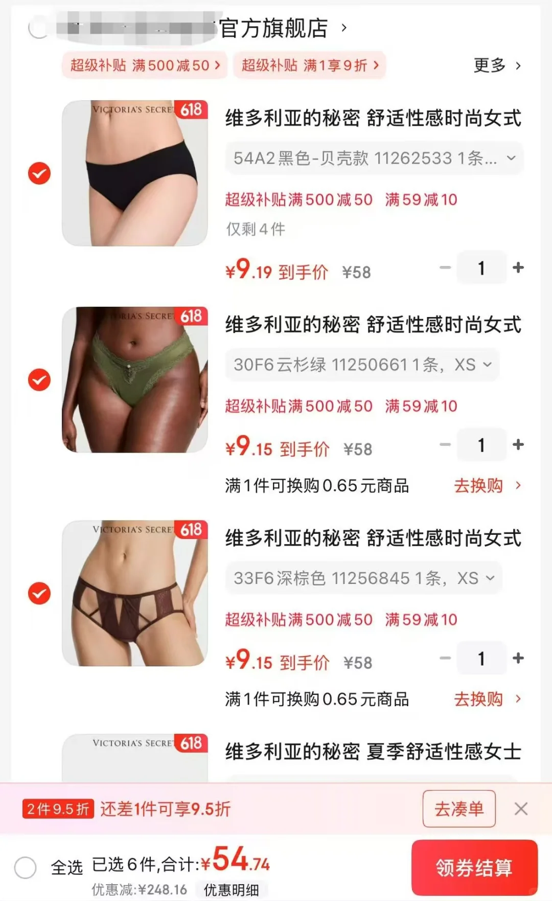 妈耶，是谁还不知道维密第三波开始了啊