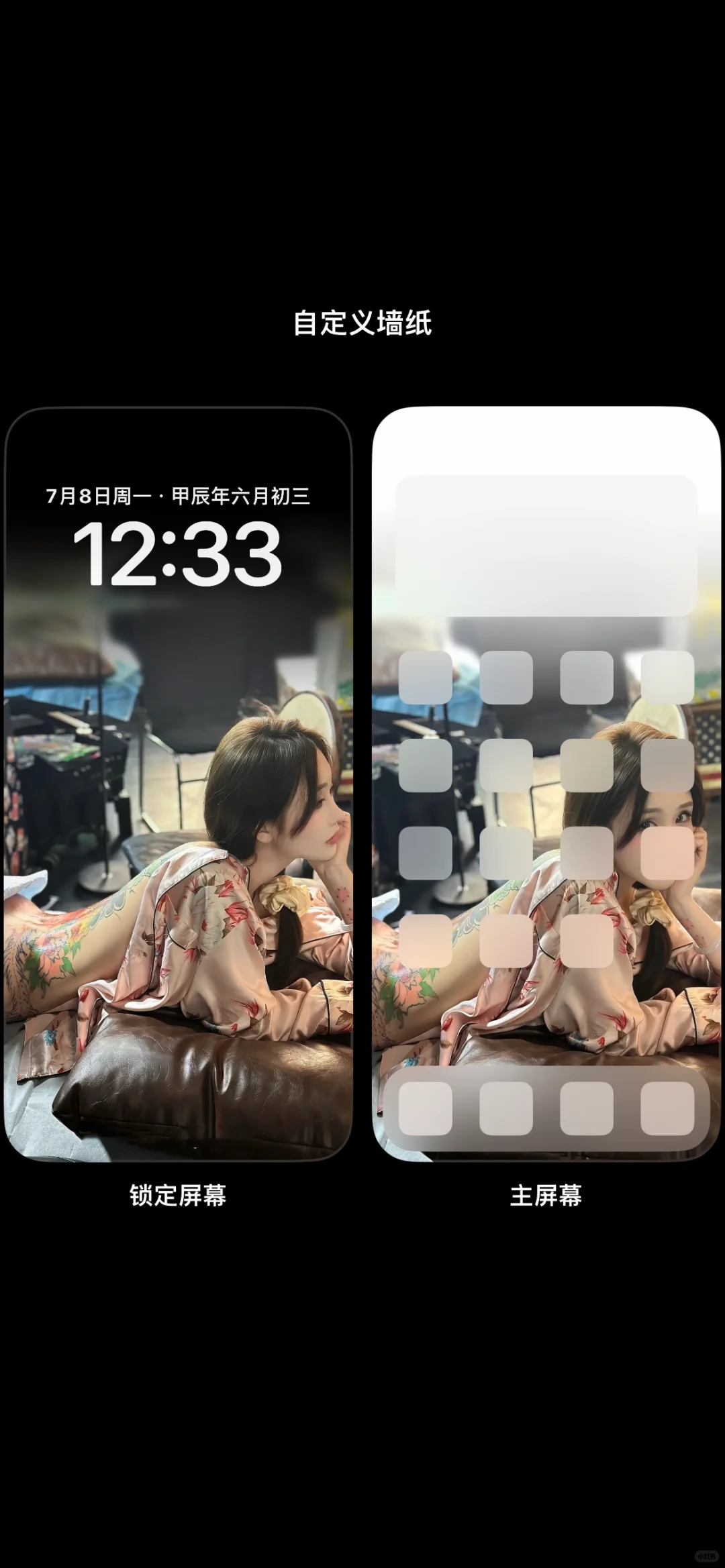 这壁纸简直不要太好看了