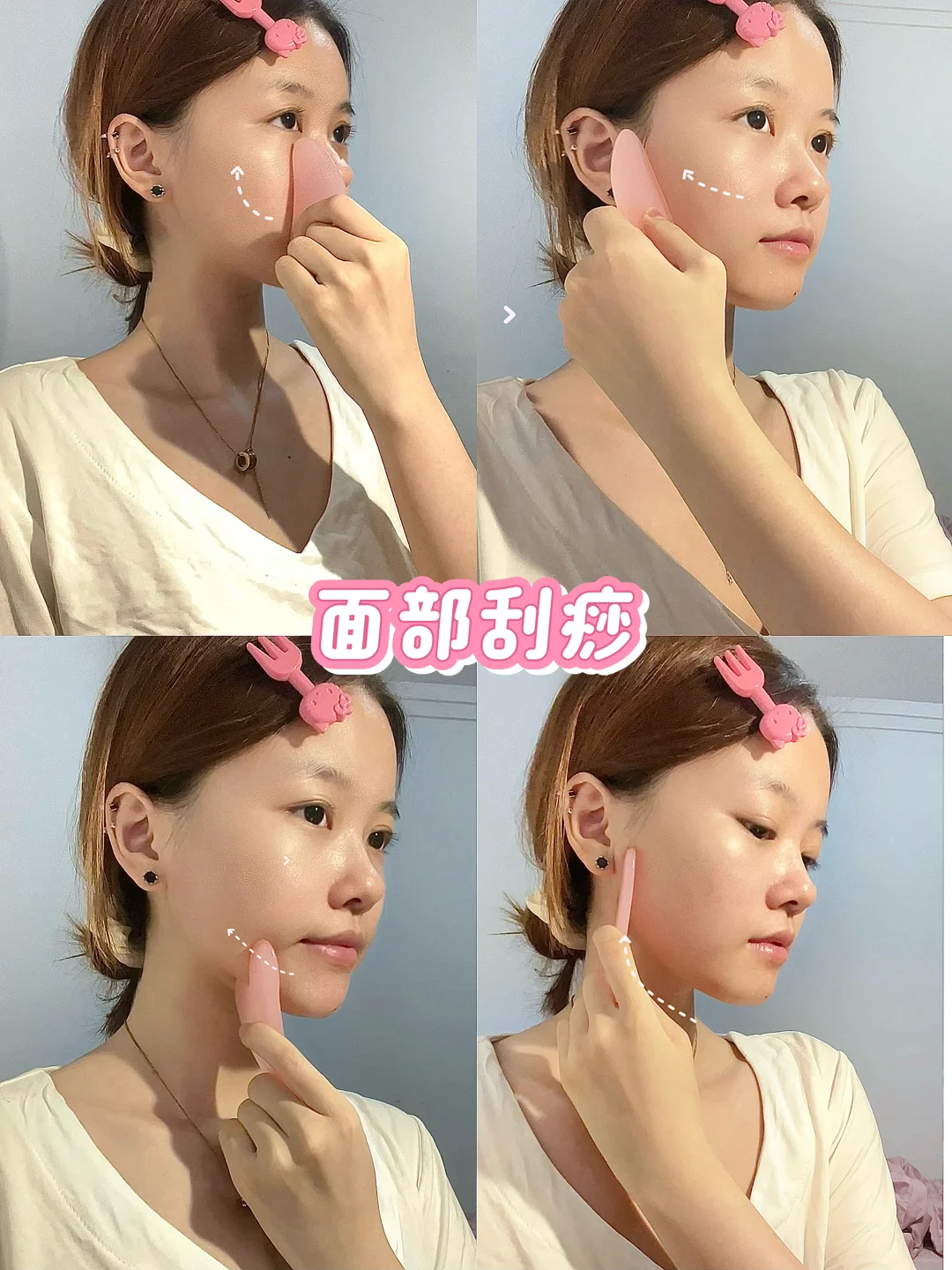 小基数方圆脸减肥经验贴｜超详细瘦脸教程!