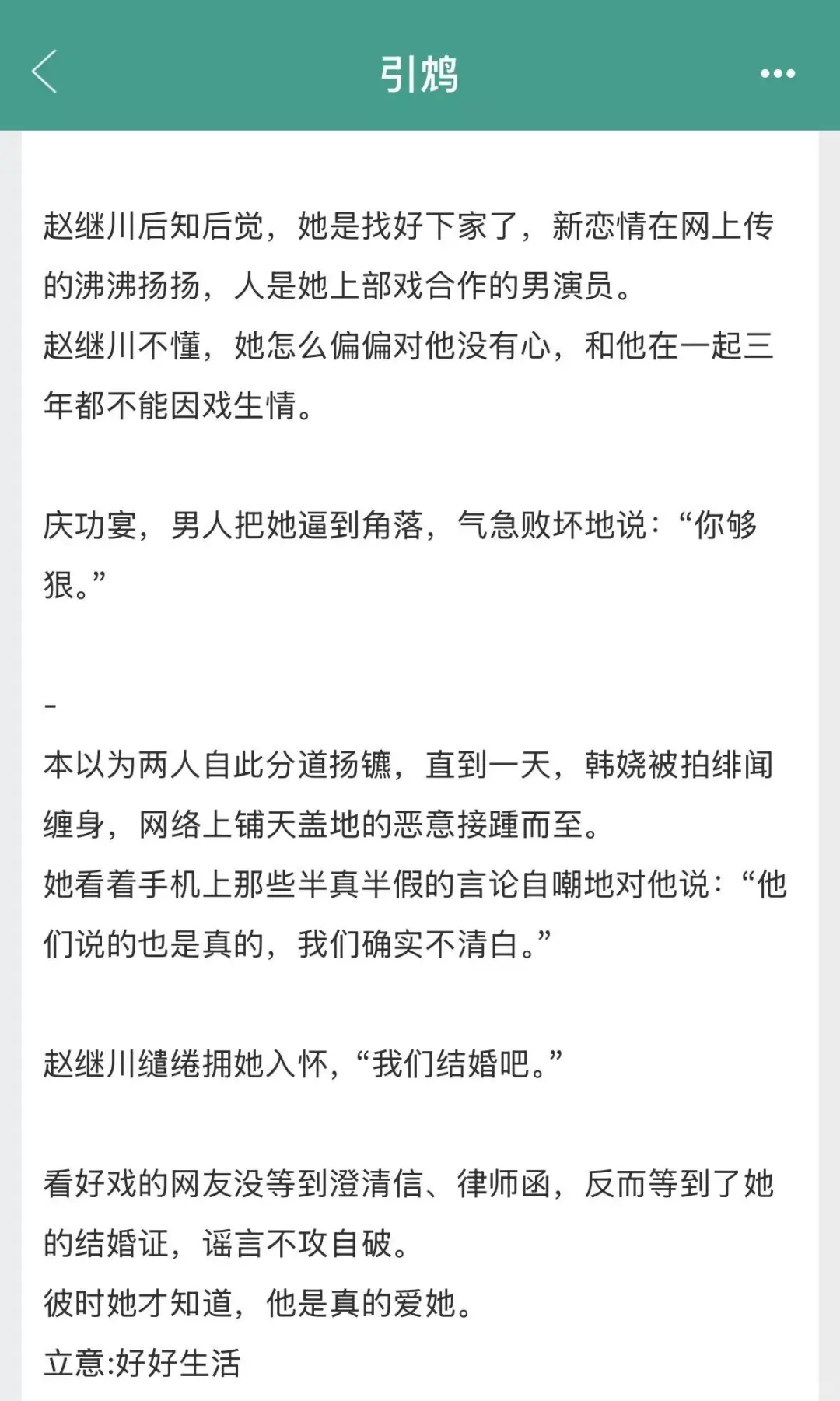 多年老书虫超爱熟男熟女极限拉扯！