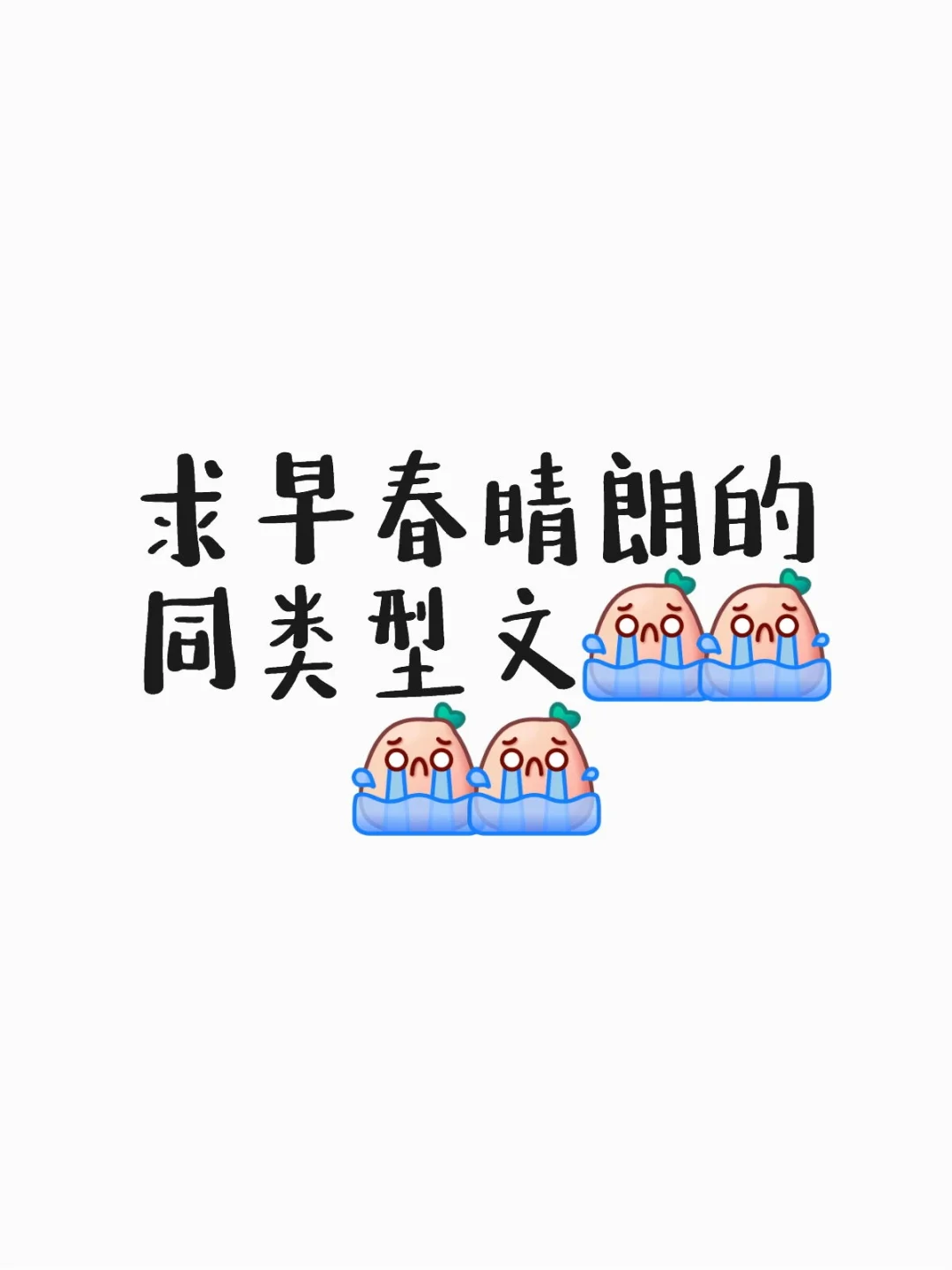 谁能给我推几本熟男熟女的小说呀