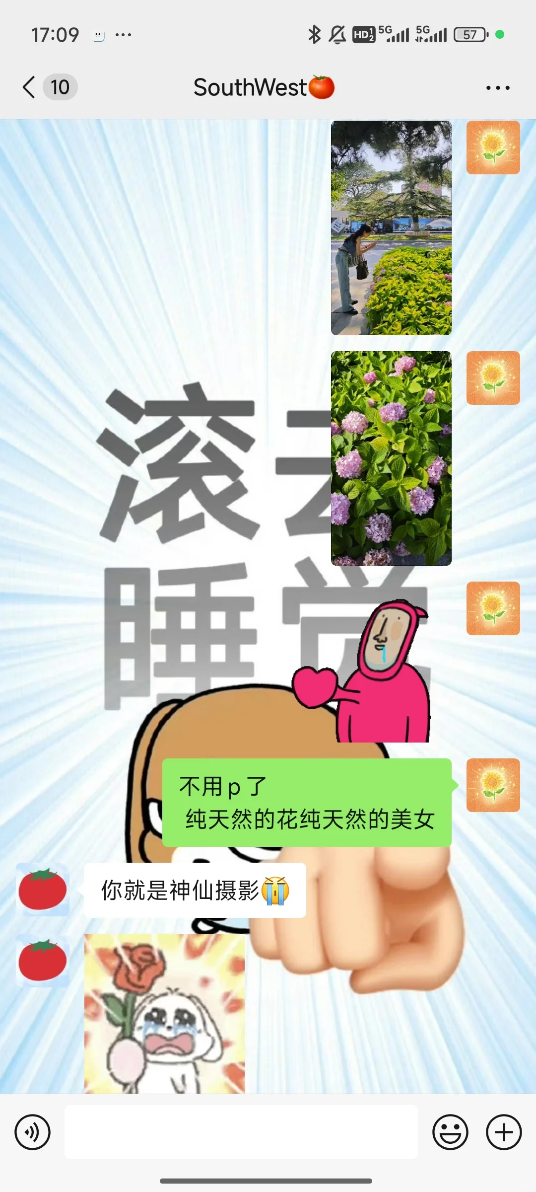 家人们 我拍到纯天然美女了