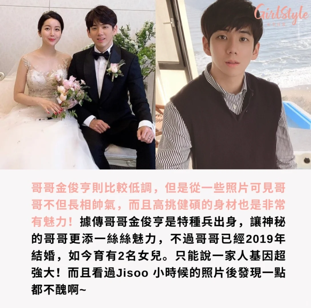 Jisoo童年时期曾被嫌丑?曾因被说猴子而自卑