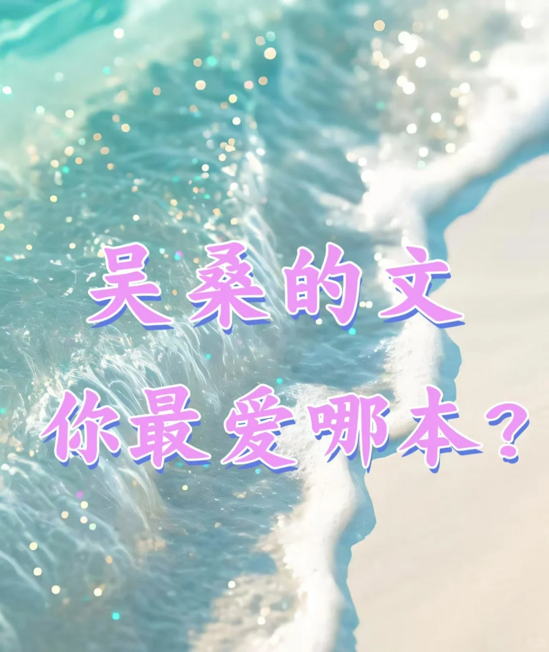 熟男熟女，极限拉扯合集