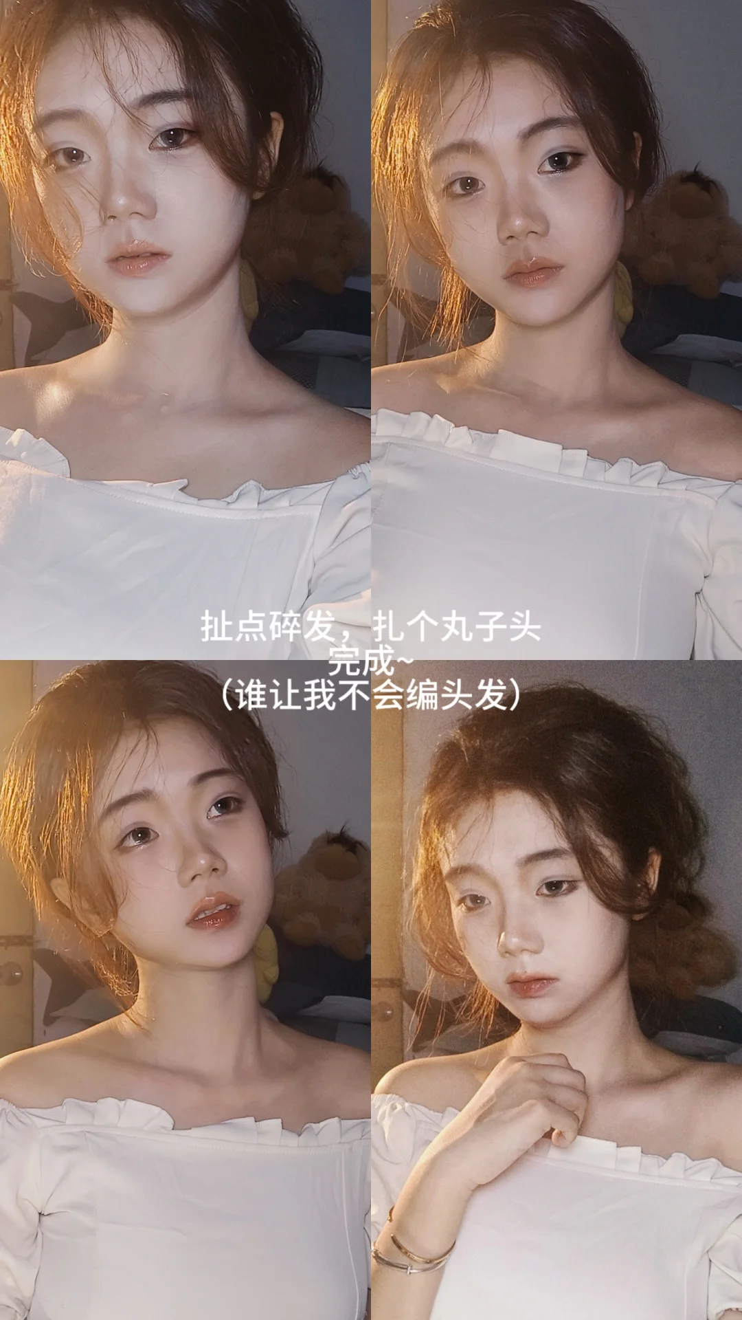 如果我说，我这样的脸也能画中森明菜