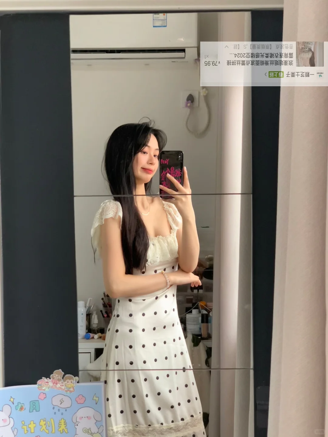 《超适合约会的漂亮裙子》👗合集啦！！！
