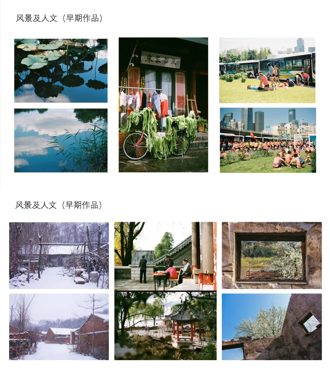 北京全职女摄作品集丨艺人/模特合作自荐！