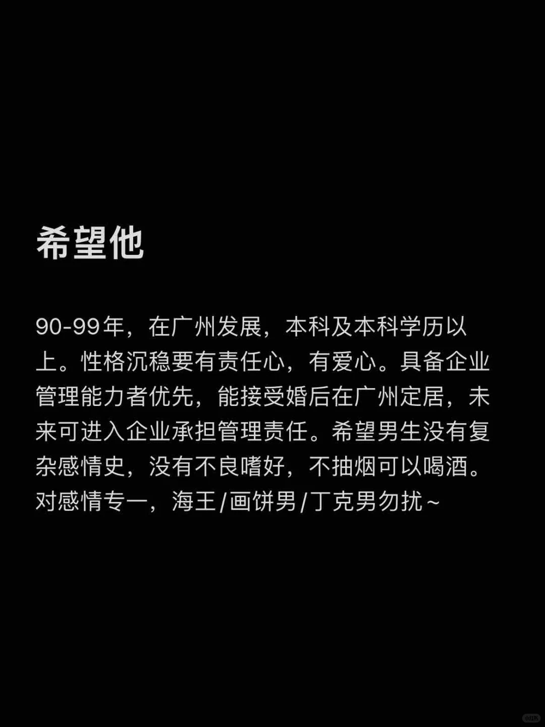 广州 170三坑御姐 家里要求招上🚪