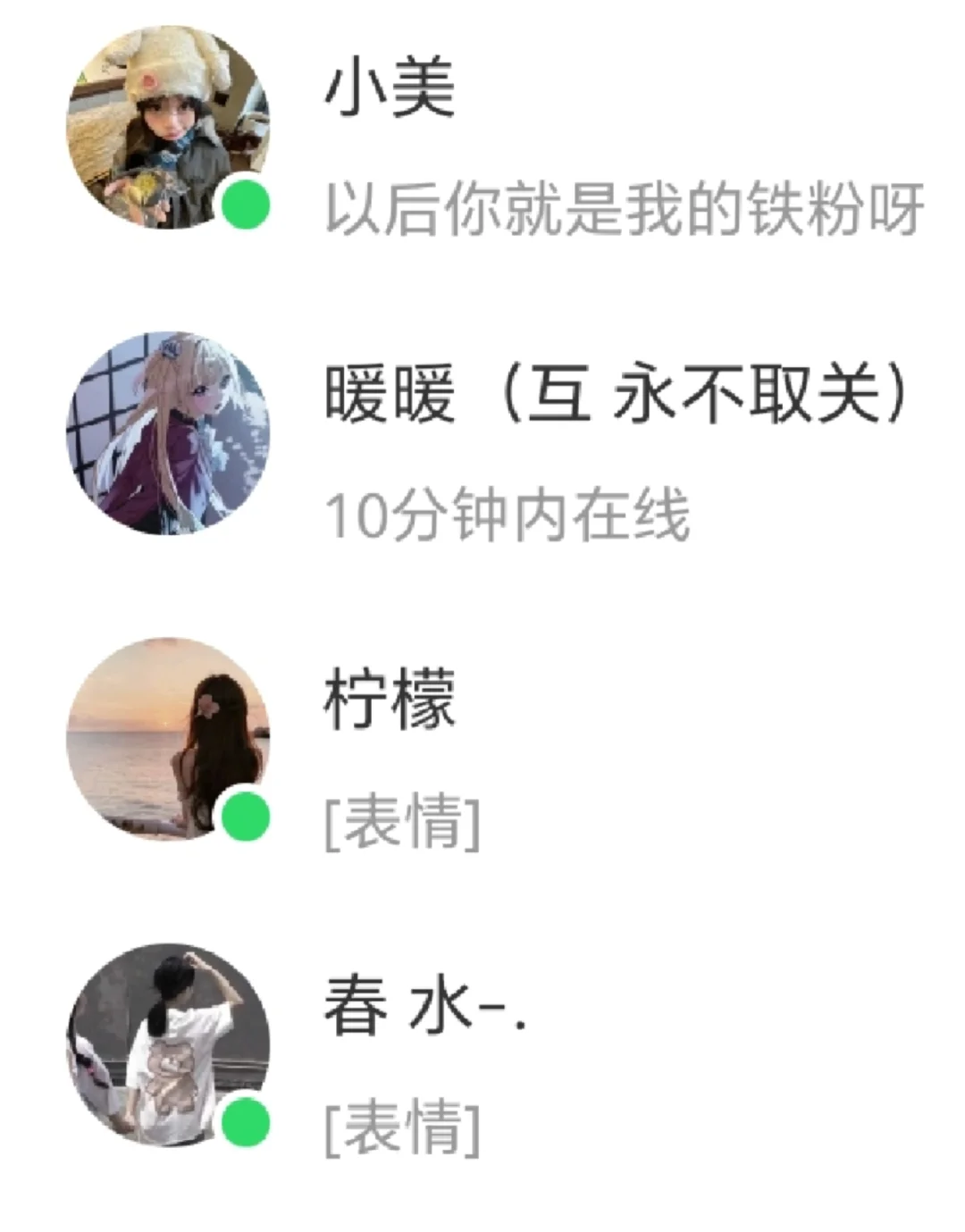 这个是我的新铁粉如果你们要加我的话跟我说