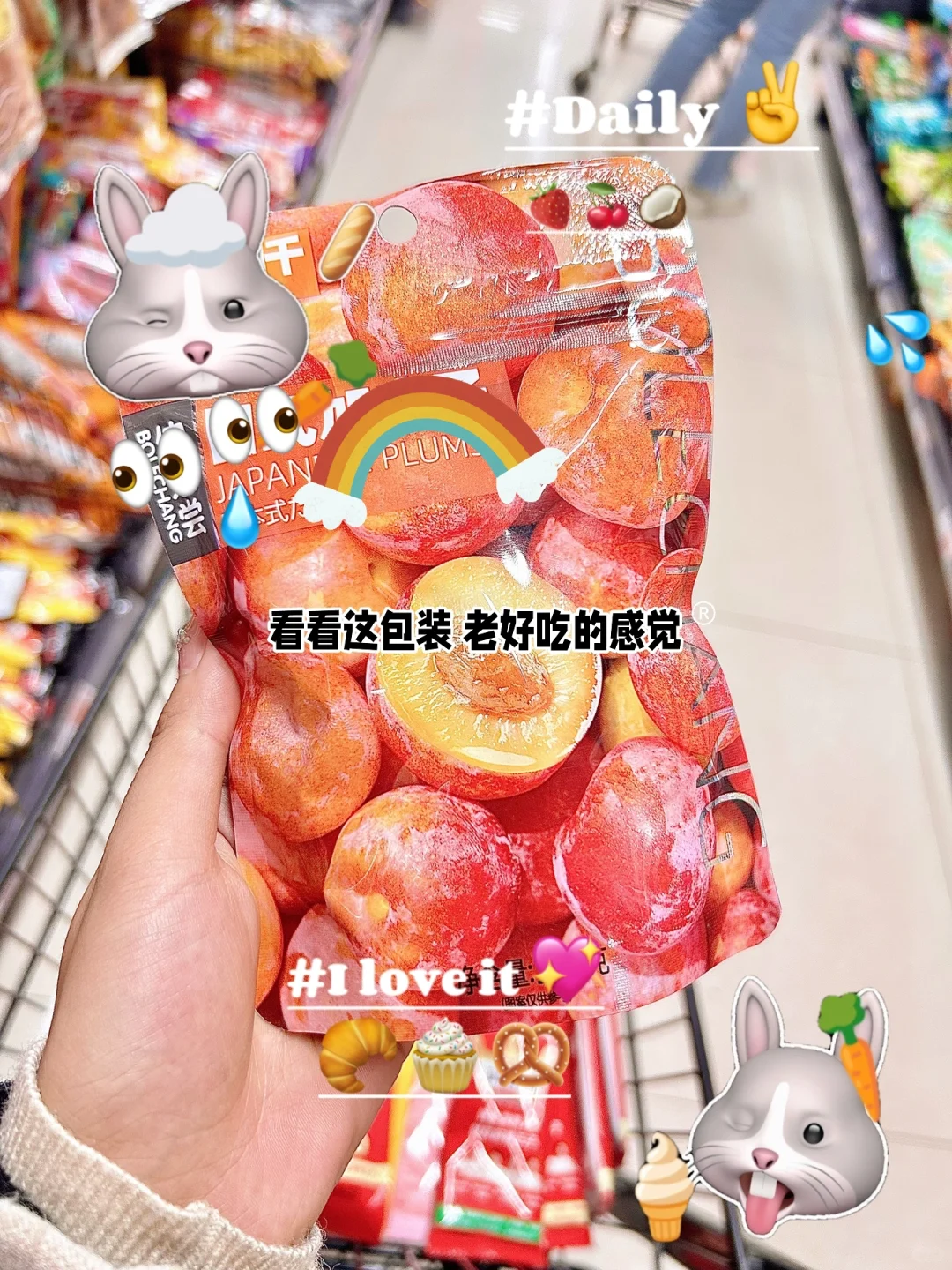 🌷｜后悔😭奉劝各位博主前期预留好犷gao位‼️