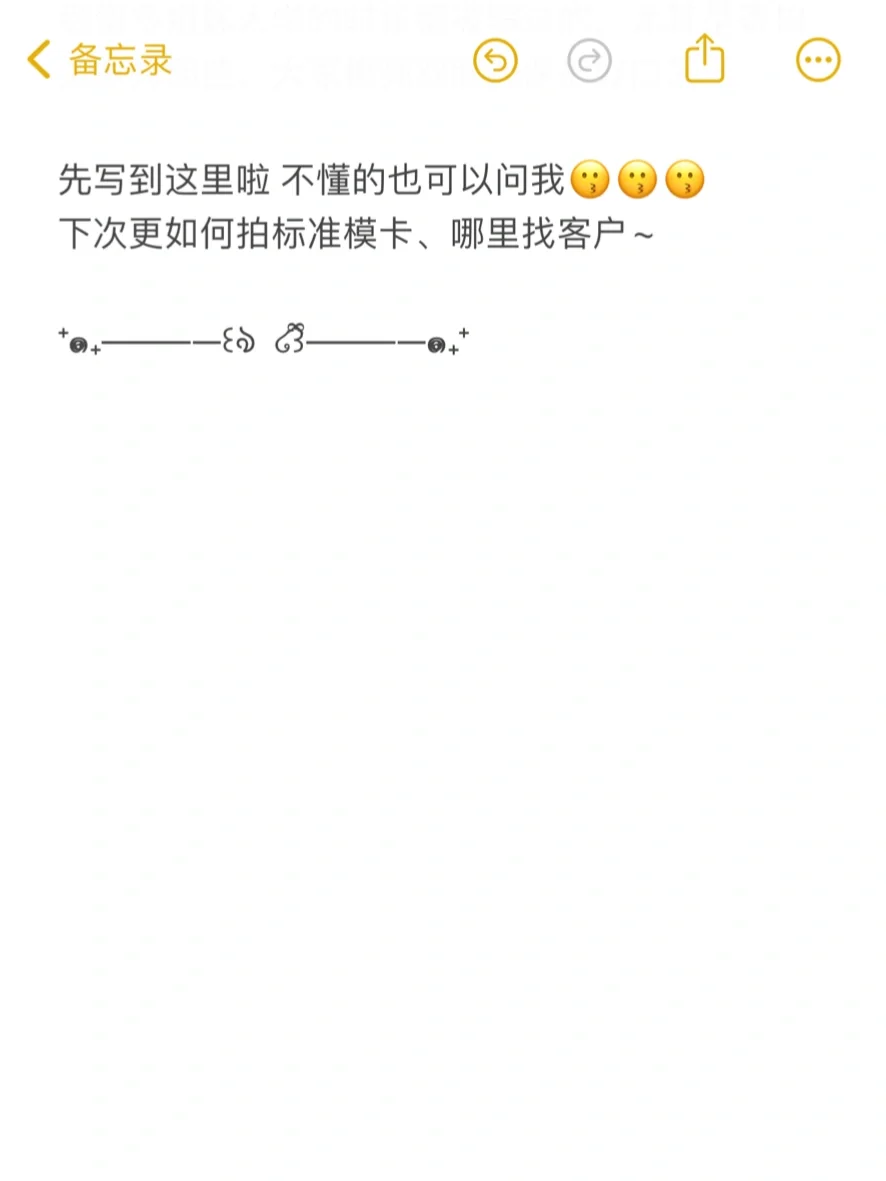 新人模特入行1️⃣各类模特报价收入+工作要求