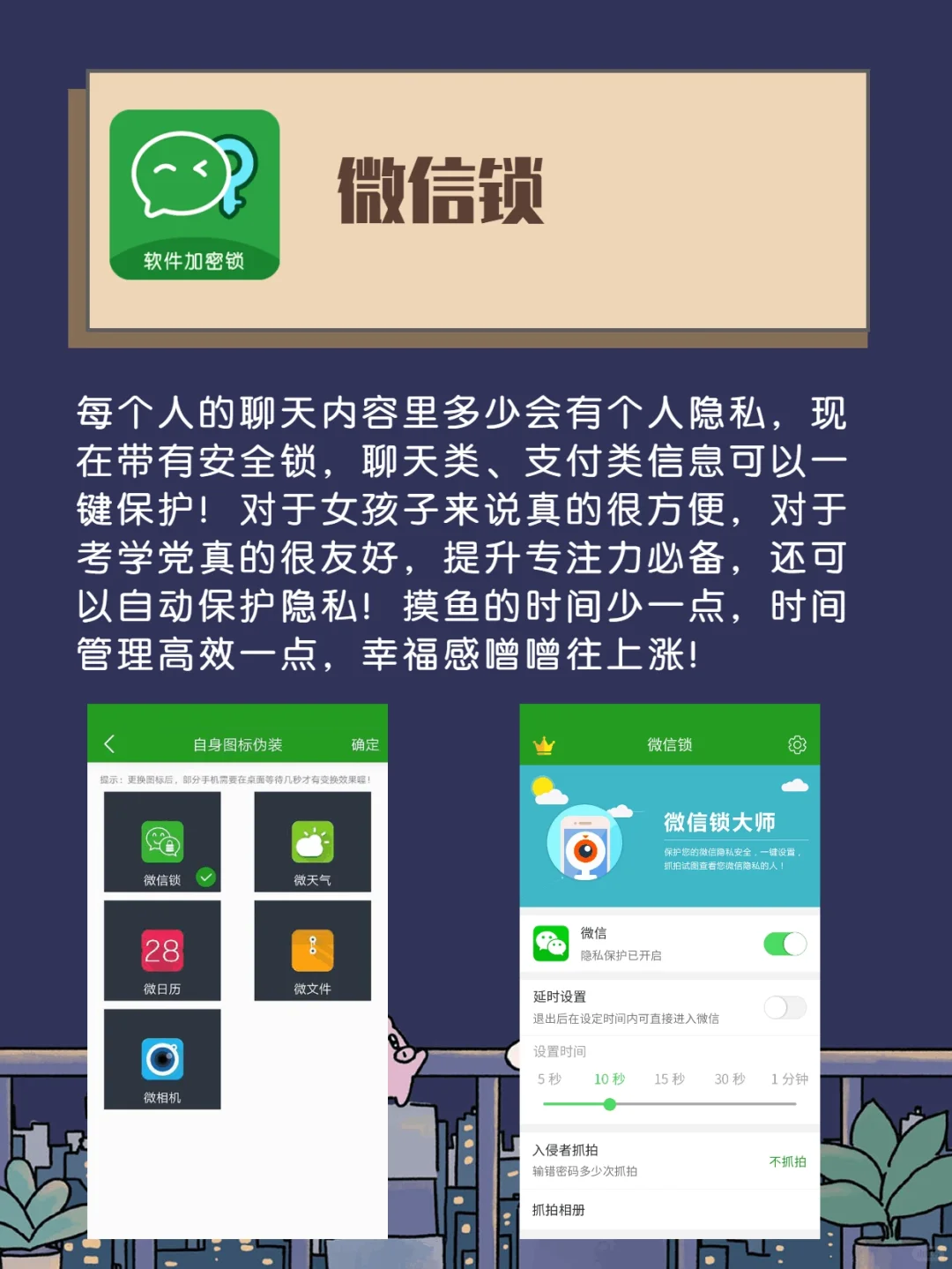 令人惊艳的🔥黑科技小众实用的APP