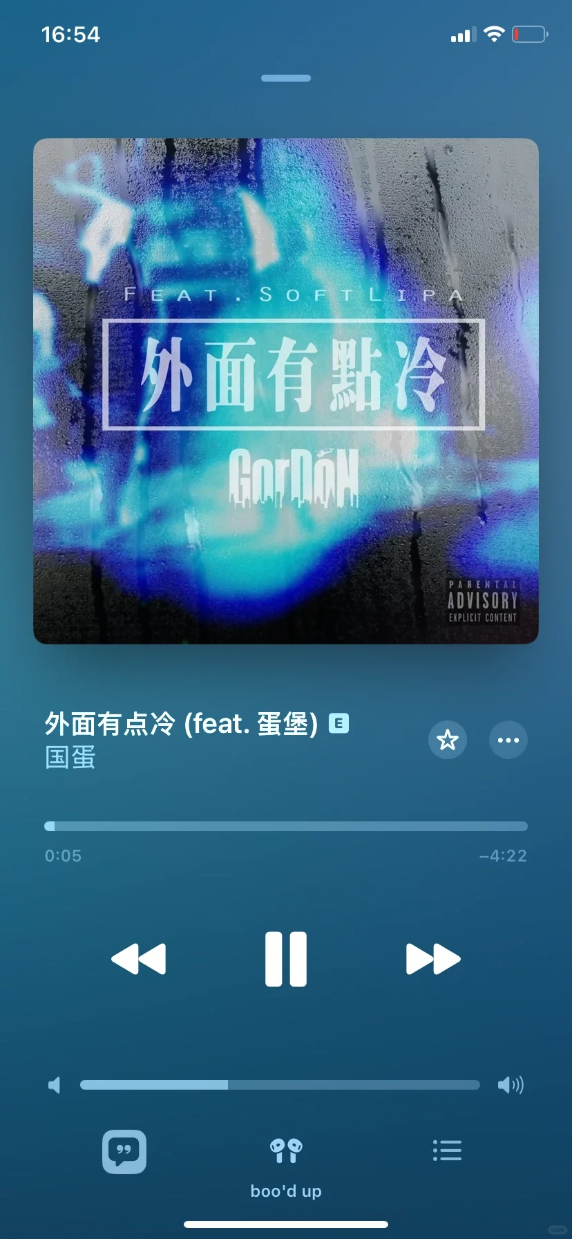 这是蛋堡也叫软嘴唇 亲一口就要传绯闻