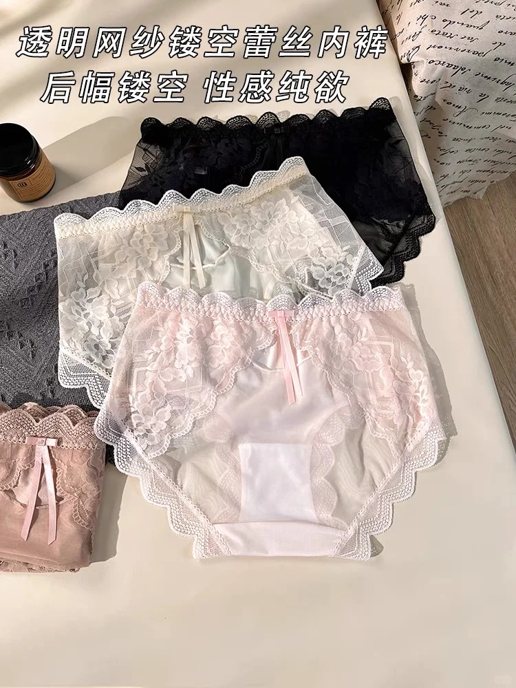 姐妹们！挖到宝了！蕾丝内裤美到我想焊在身上