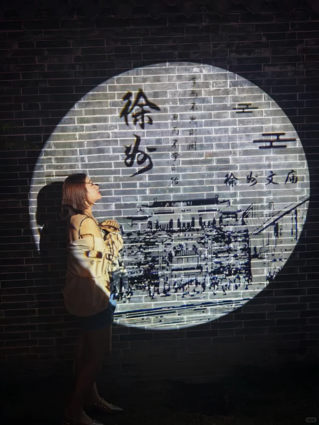 和我的城市合影