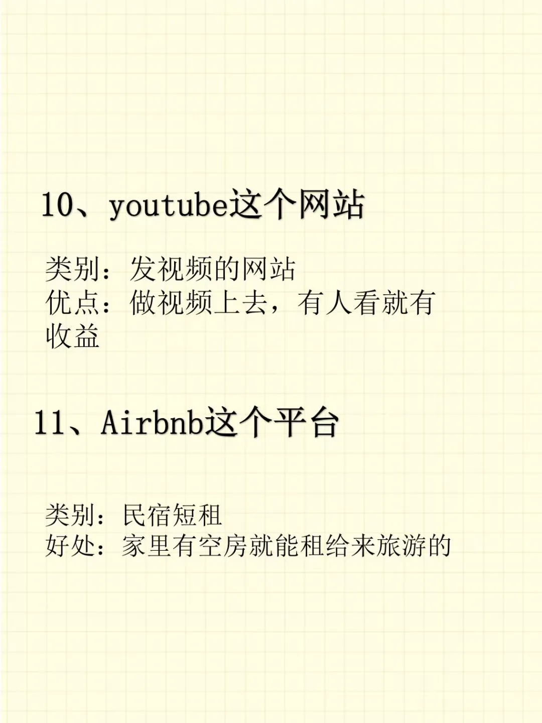 后悔！怎么早不知道这11个网站！