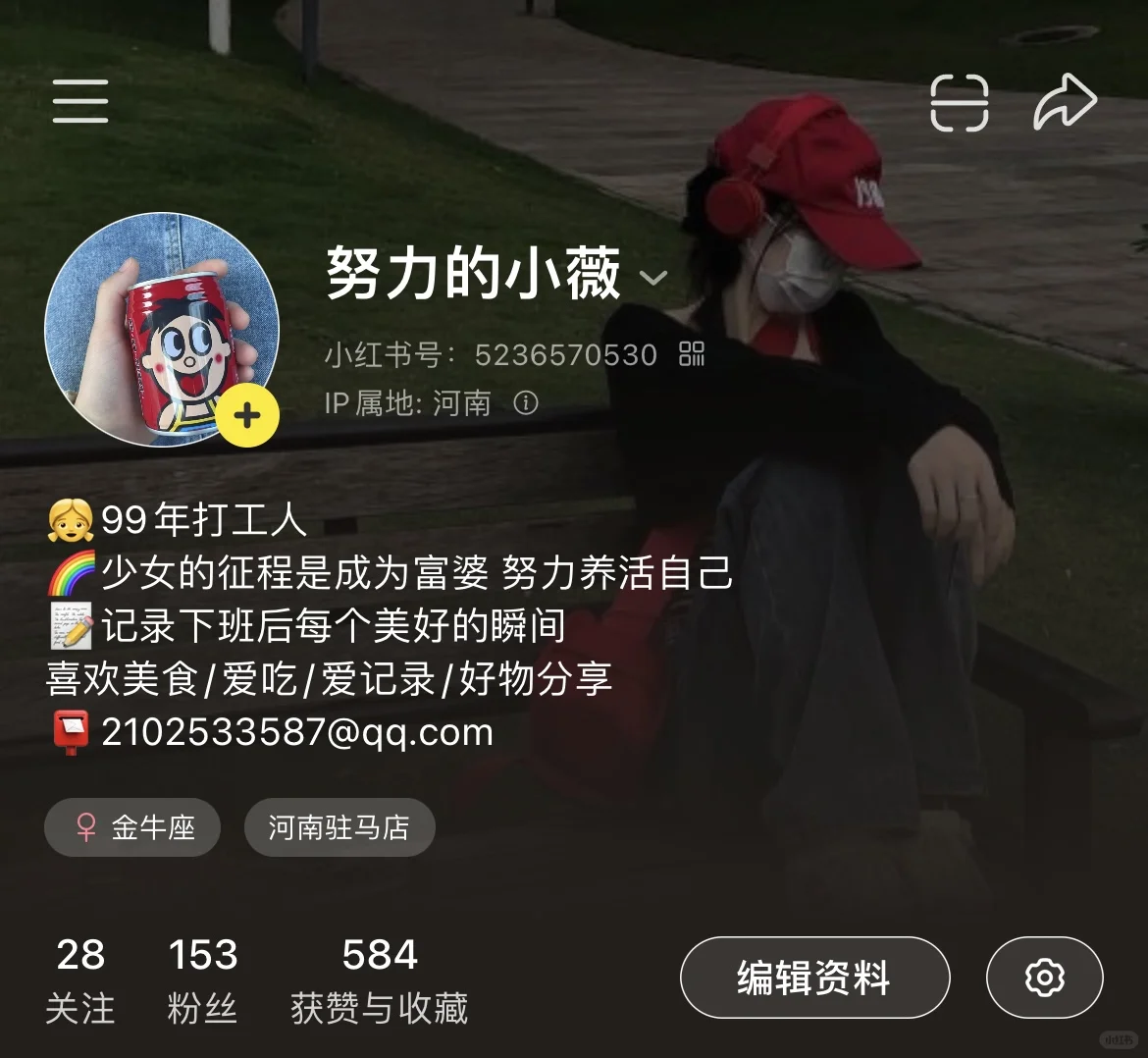 plog第6️⃣天/涨fen秘籍大公开，速来围观📈