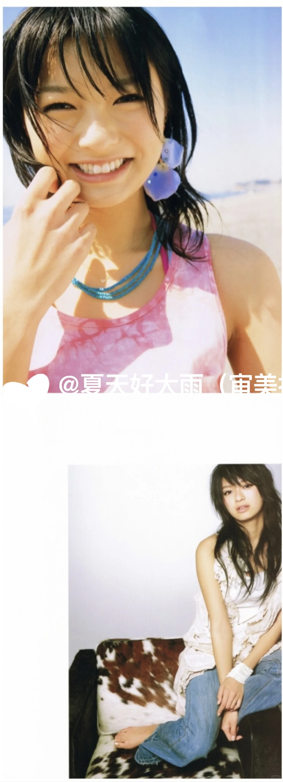 荣仓奈奈「free」写真集