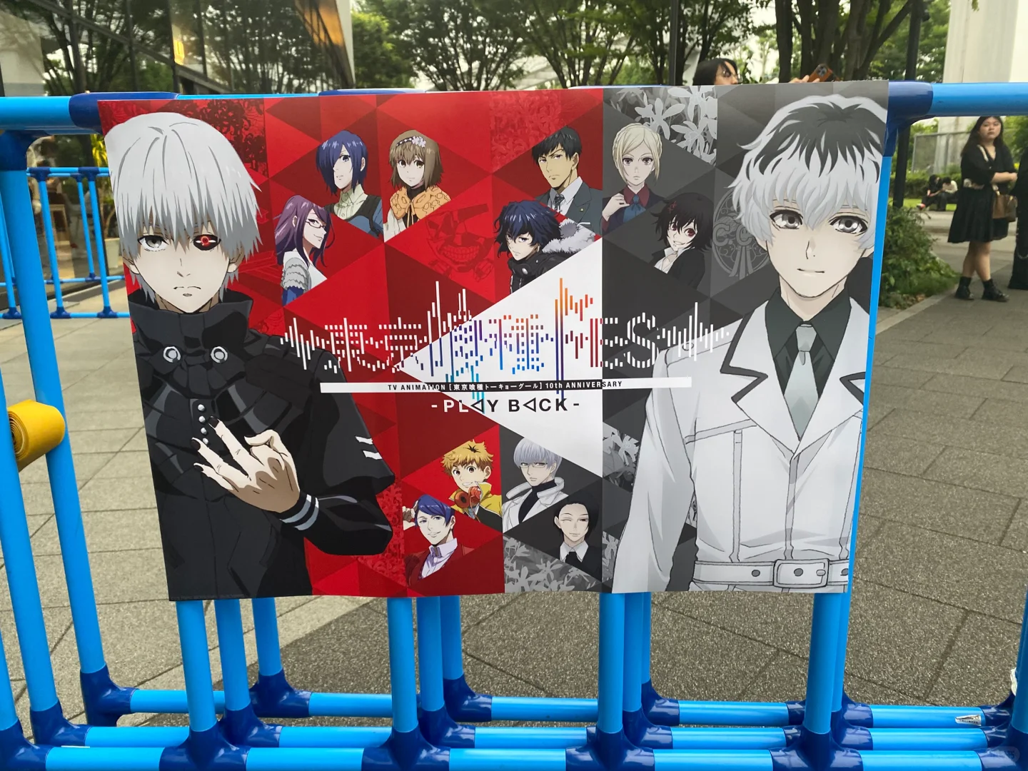 去看了东京食尸鬼 FES.-PLAY BACK-