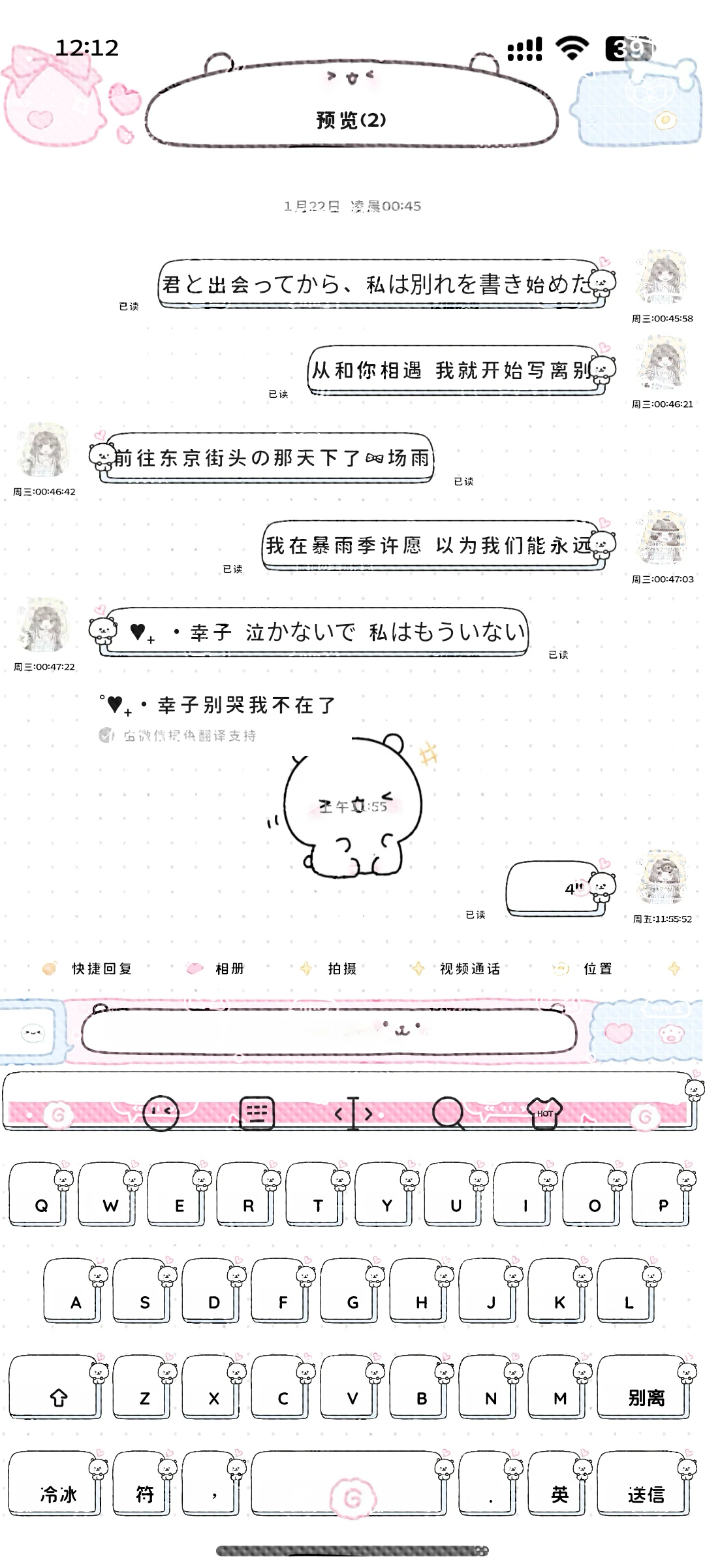 「自嘲什么熊」甜萝