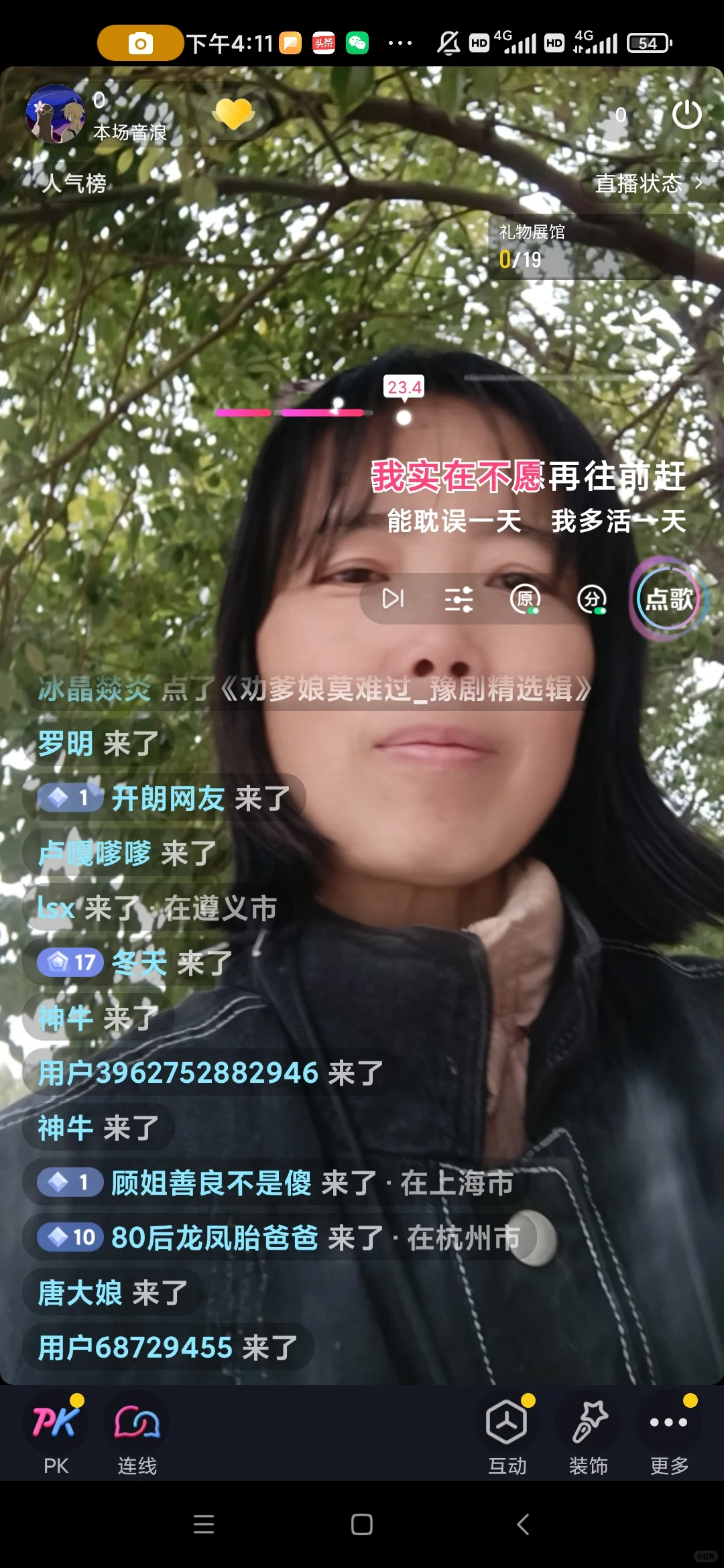 女子丽质的秘密！