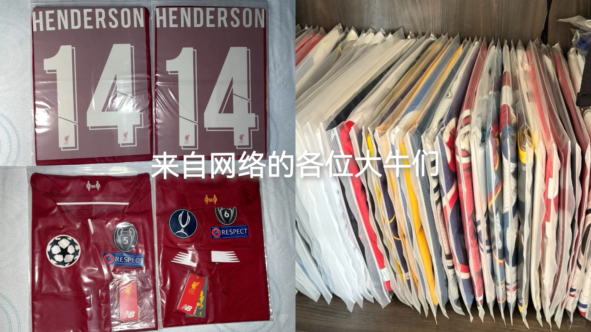 ❌氧化❌发霉 梅雨天球衣救命指南❗️