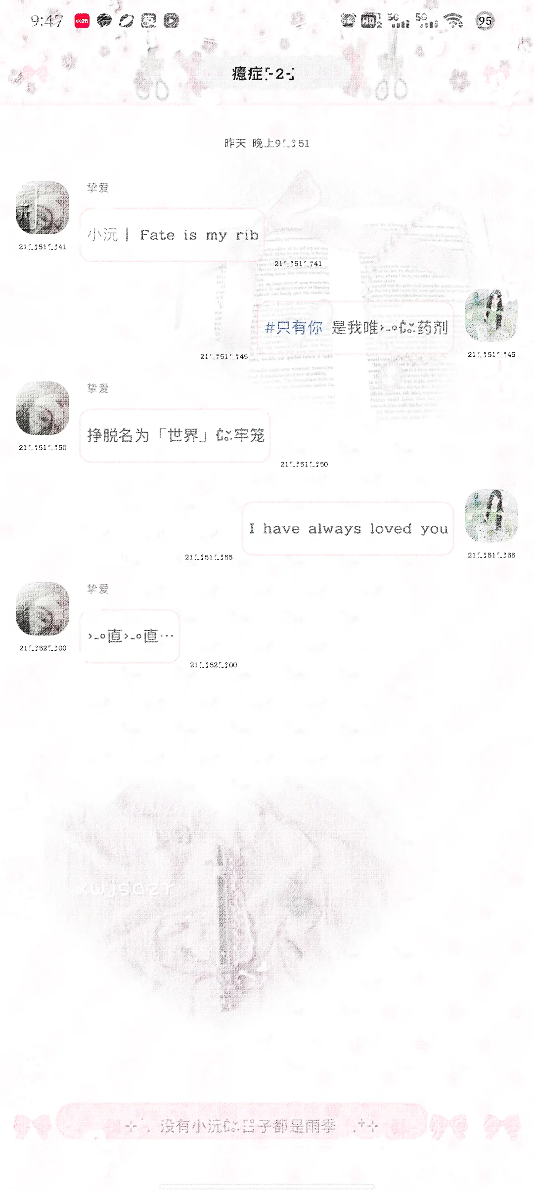 甜萝1r主题